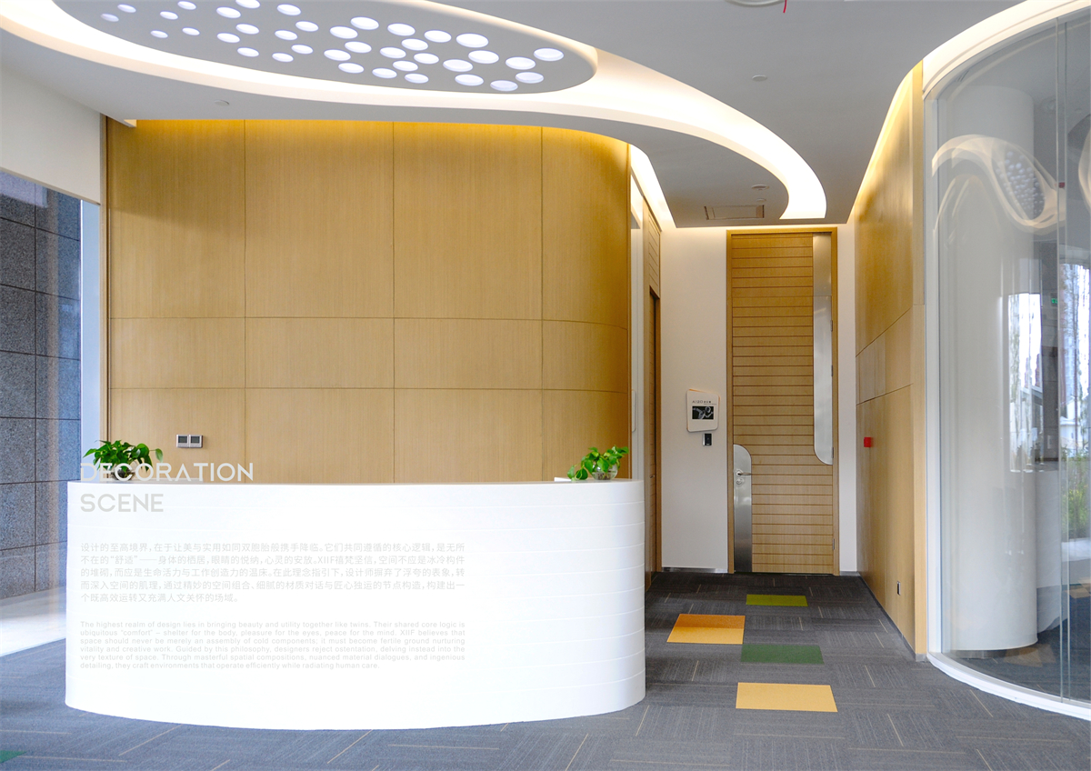 1# 工程案例 博众产业园-11.jpg