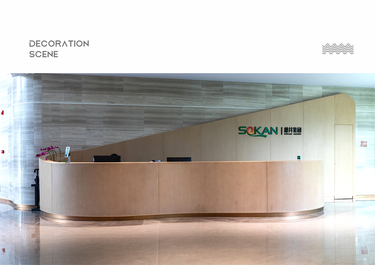 2# 工程案例 松井集团-08.jpg