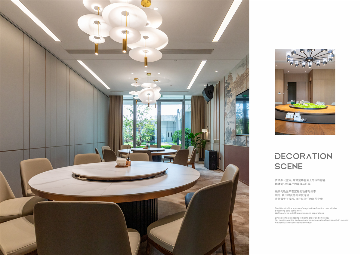 2# 工程案例 松井集团-26.jpg