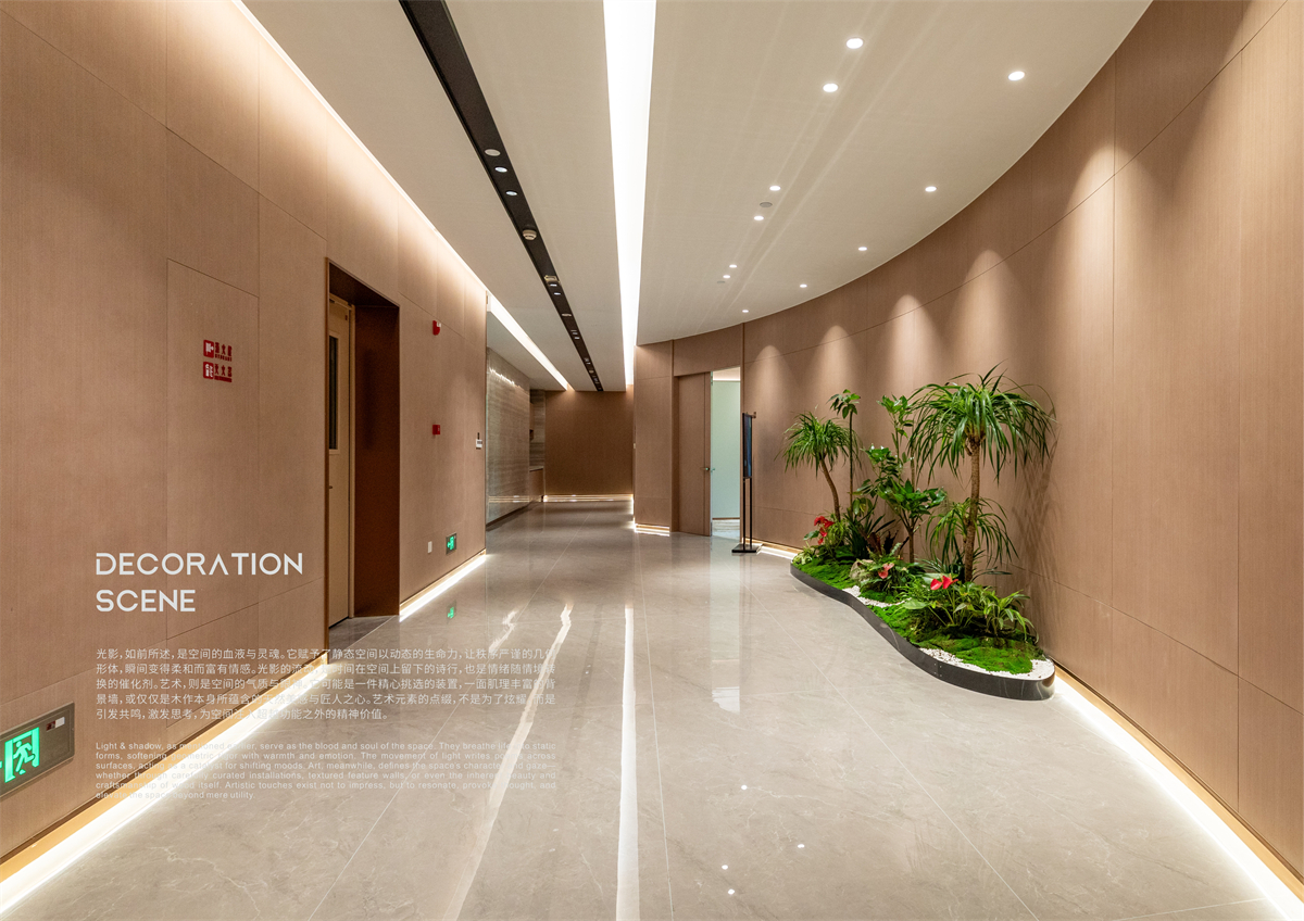 2# 工程案例 松井集团-30.jpg