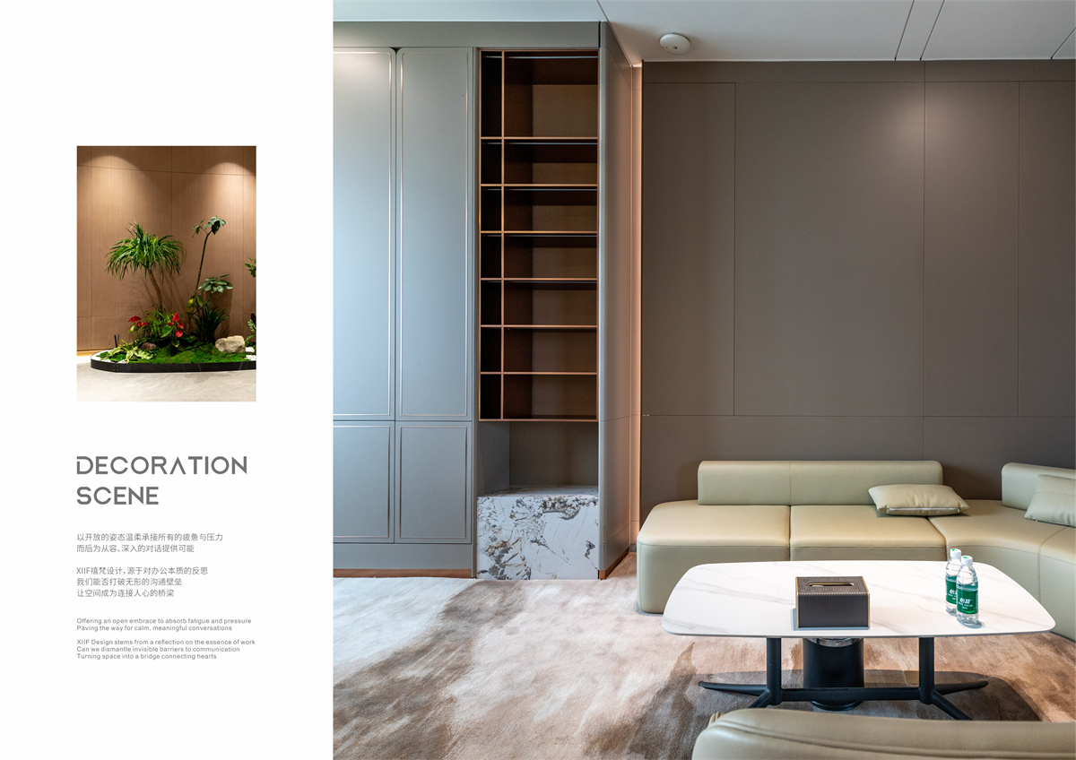 2# 工程案例 松井集团-44.jpg