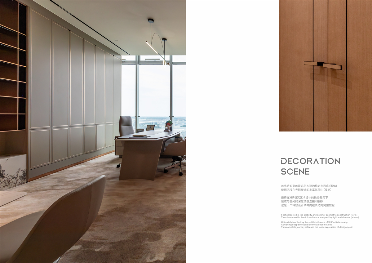 2# 工程案例 松井集团-46.jpg