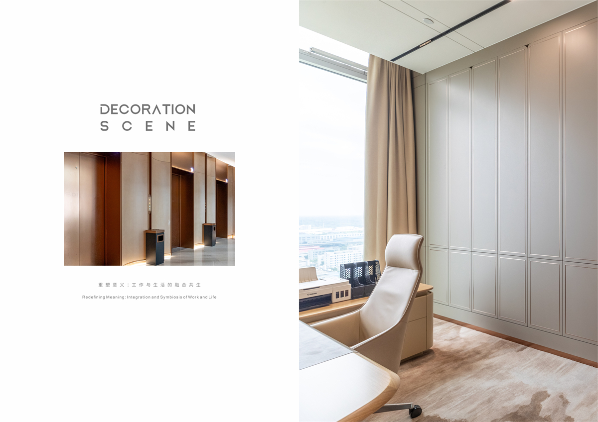 2# 工程案例 松井集团-47.jpg