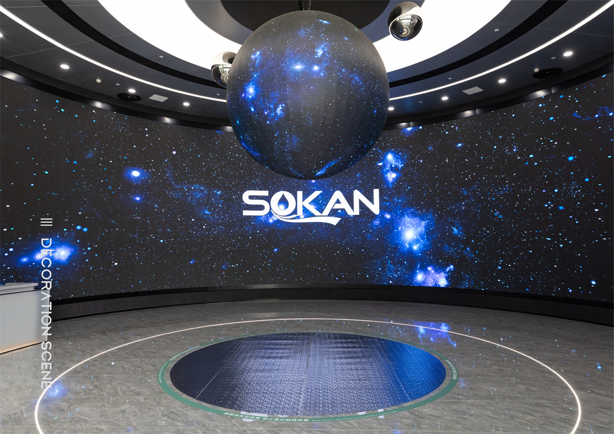 2# 工程案例 松井集团-53.jpg