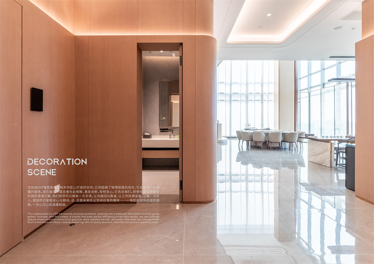 2# 工程案例 松井集团-71.jpg