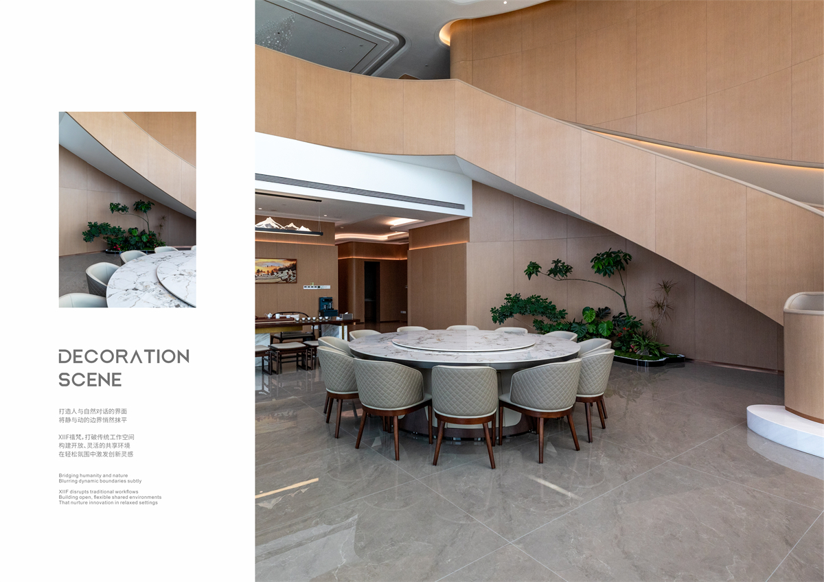 2# 工程案例 松井集团-79.jpg